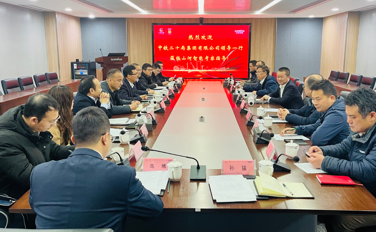 加强全方位合作！中铁二十局到访米兰平台app体育-官方版-米兰电竞直播
智能