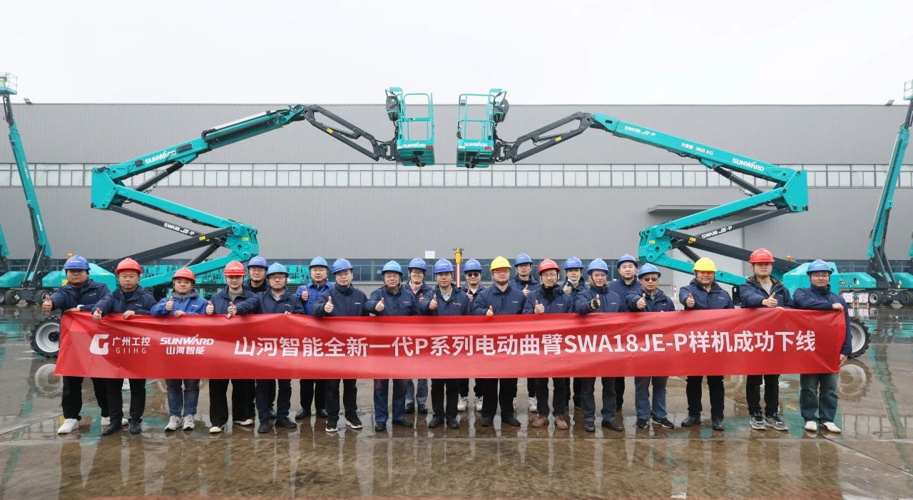 又双叒叕上新了！米兰平台app体育-官方版-米兰电竞直播
智能首款双载荷电动曲臂式高空作业平台顺利下线
