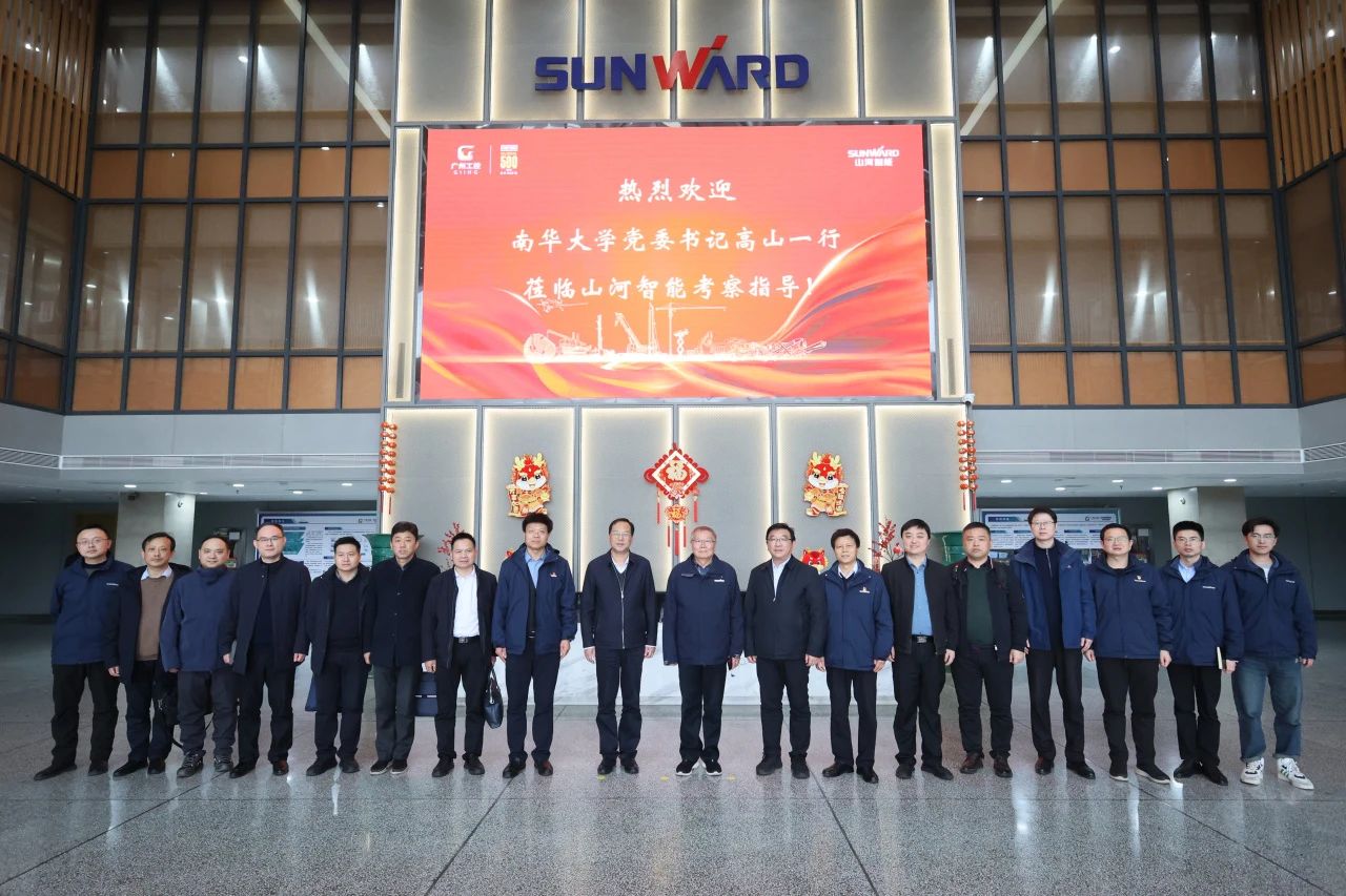 深化产学研合作！南华大学党委书记高山率团到访米兰平台app体育-官方版-米兰电竞直播
智能