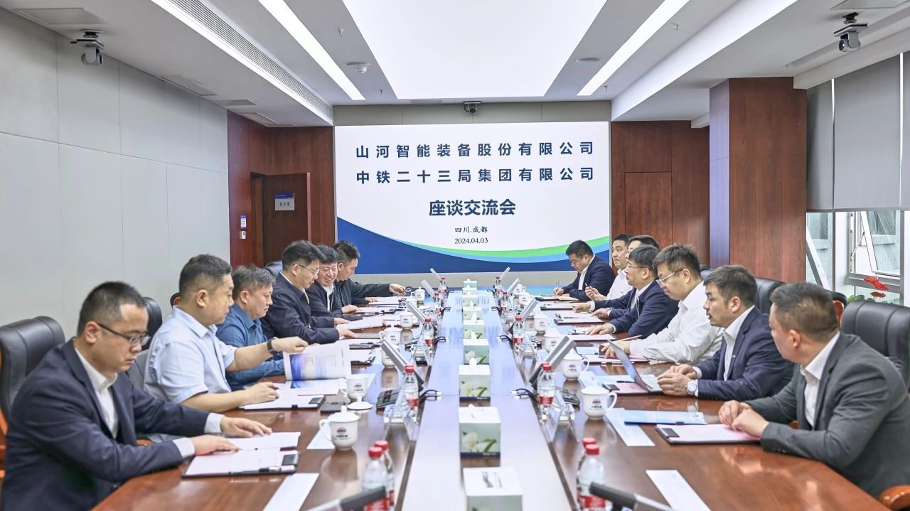 适应新形势，寻求新合作！米兰平台app体育-官方版-米兰电竞直播
智能到访中铁二十三局