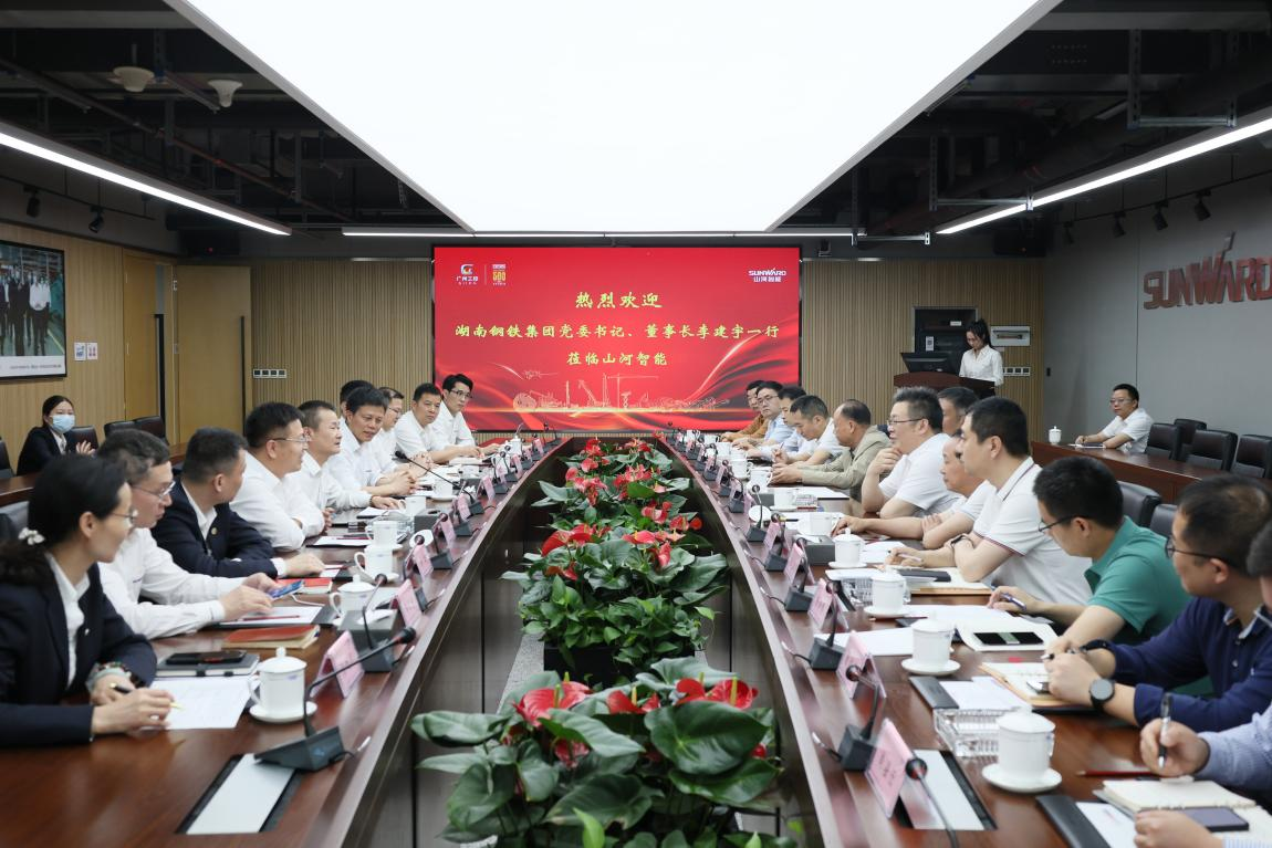湖南钢铁集团党委书记、董事长李建宇到米兰平台app体育-官方版-米兰电竞直播
智能调研交流