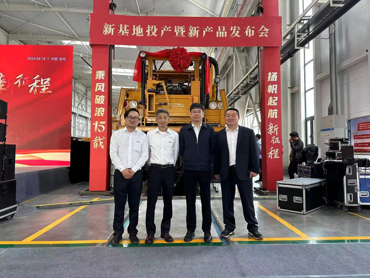 CPH-30J道岔铺换机组全球发布！米兰平台app体育-官方版-米兰电竞直播
智能与宝鸡中车时代共绘铁路装备新篇章！