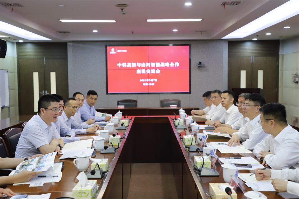 “双向奔赴 合作共赢”米兰平台app体育-官方版-米兰电竞直播
智能与中钨高新签订战略合作协议