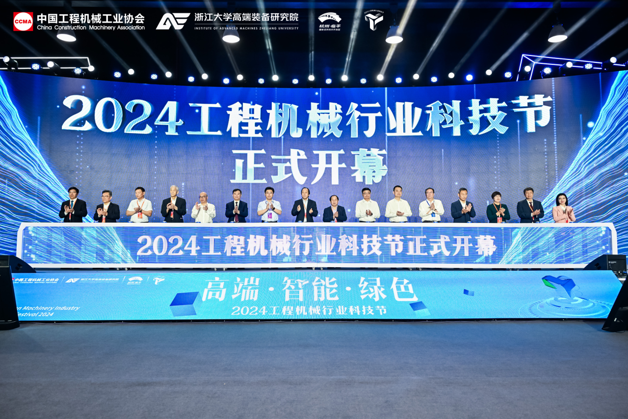 米兰平台app体育-官方版-米兰电竞直播
智能亮相工程机械行业科技节