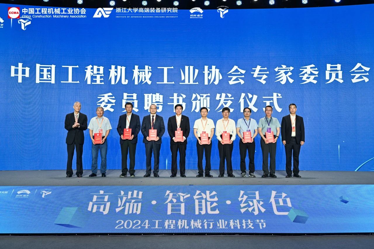 米兰平台app体育-官方版-米兰电竞直播
智能亮相工程机械行业科技节