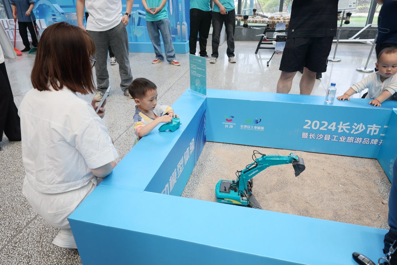 米兰平台app体育-官方版-米兰电竞直播
智能助力2024长沙市工业旅游嘉年华活动