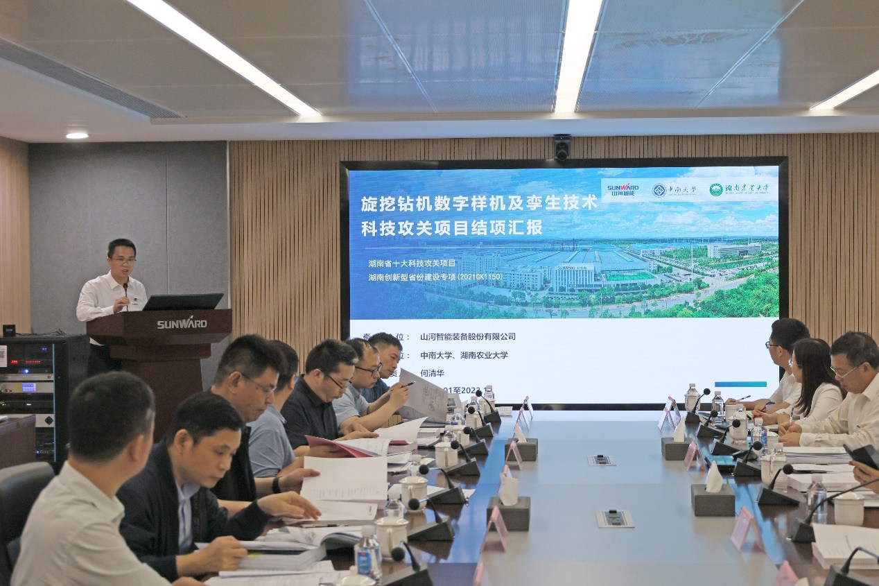 祝贺！米兰平台app体育-官方版-米兰电竞直播
智能省十大技术攻关项目顺利验收