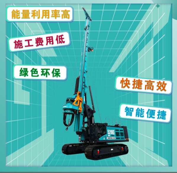 先导式创新，再推电动新品！米兰平台app体育-官方版-米兰电竞直播
智能SWDM520EE增程式旋挖钻机推介会成功举办