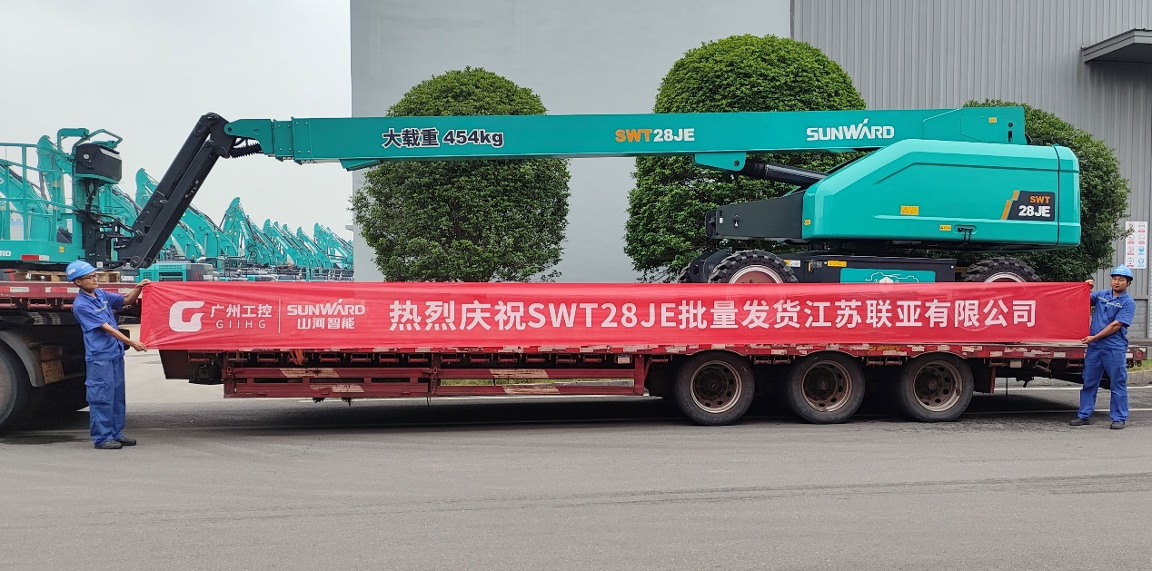 共启合作新纪元！米兰平台app体育-官方版-米兰电竞直播
智能SWT28JE电动直臂高空作业平台批量发货华东市场