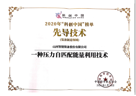 米兰平台app体育-官方版-米兰电竞直播
智能科协荣获湖南省2023年度“企业科协工作先进集体”