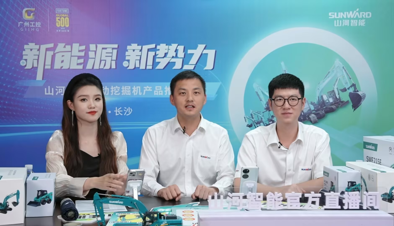 向新而行！米兰平台app体育-官方版-米兰电竞直播
智能电动挖掘机线上推介会成功举办
