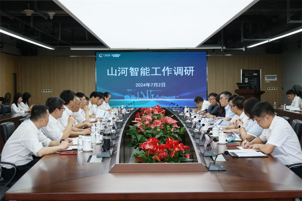 广州工控集团总经理王福铸调研米兰平台app体育-官方版-米兰电竞直播
智能生产经营工作