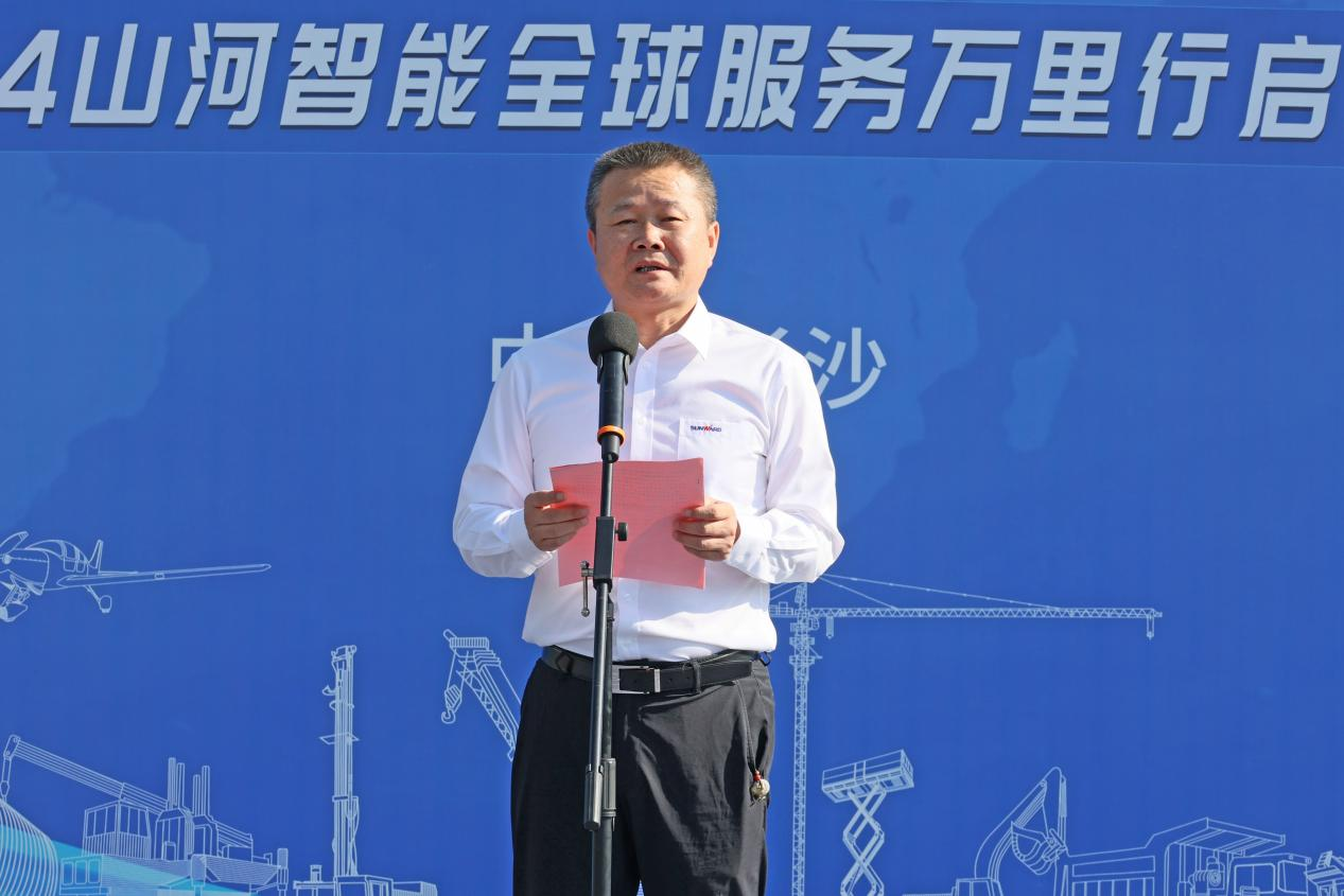 品质米兰平台app体育-官方版-米兰电竞直播
 用心服务—2024米兰平台app体育-官方版-米兰电竞直播
智能服务万里行活动启航