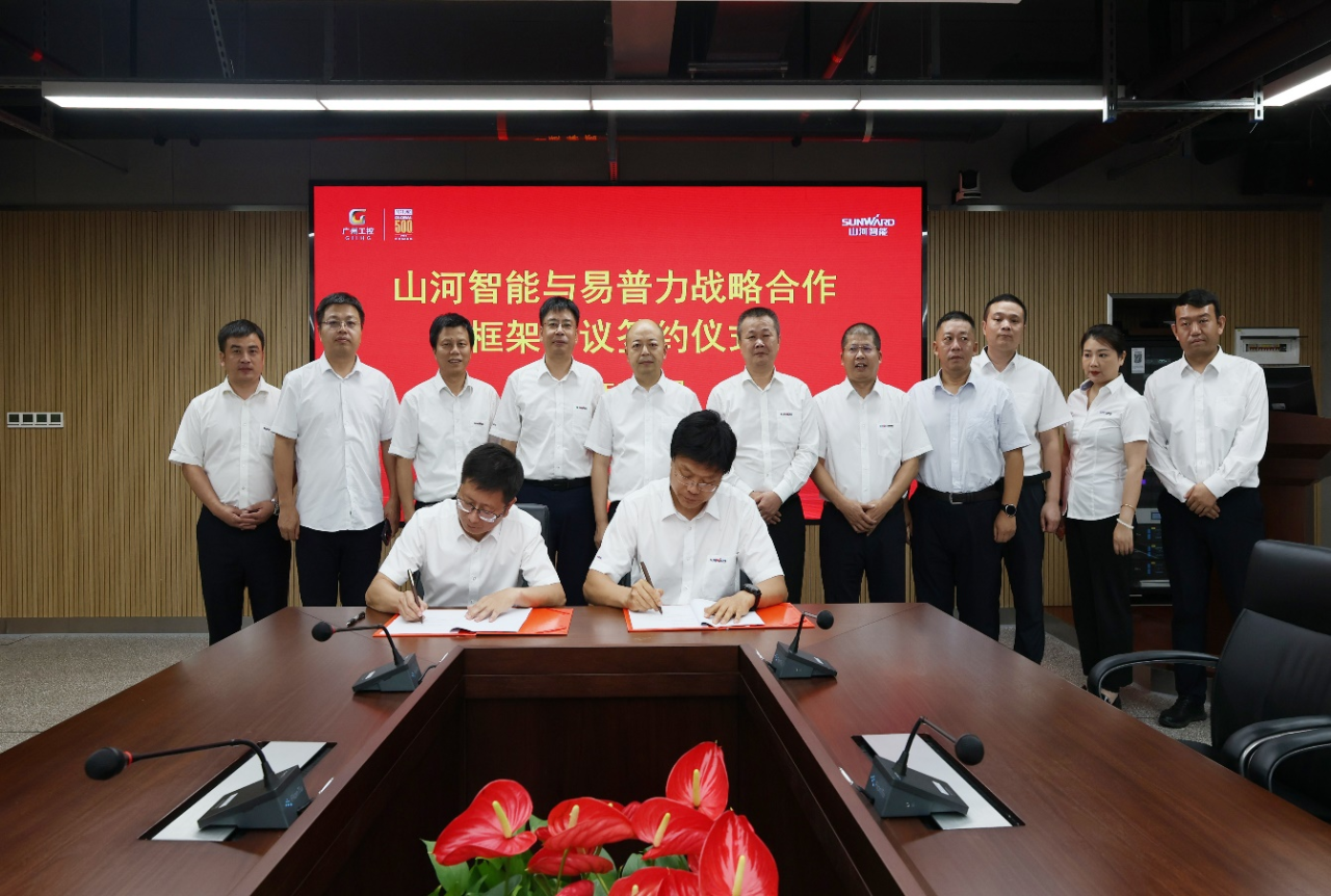 米兰平台app体育-官方版-米兰电竞直播
智能与易普力签署框架合作协议