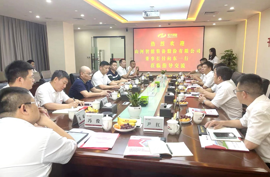 携手合作，共谋未来|米兰平台app体育-官方版-米兰电竞直播
智能董事长付向东一行拜访宏大爆破集团