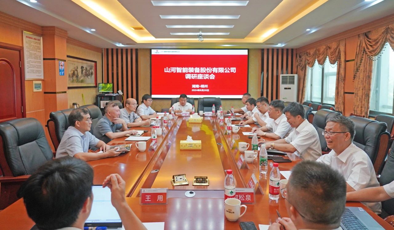 合作共赢，智胜未来！米兰平台app体育-官方版-米兰电竞直播
智能拜访湖南柿竹园有色金属有限责任公司