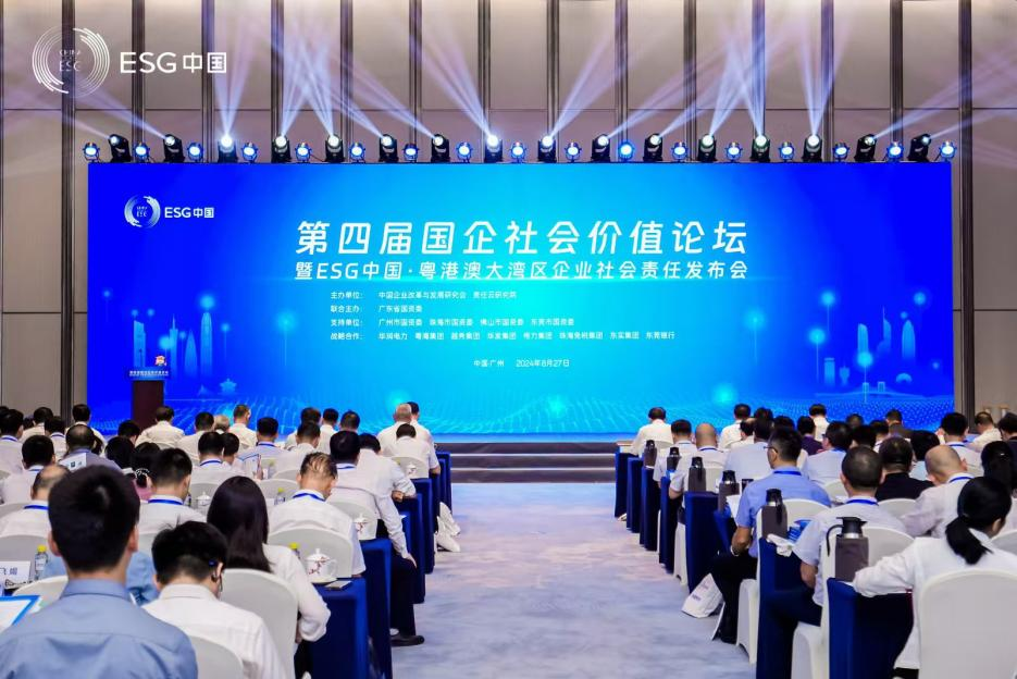喜讯！米兰平台app体育-官方版-米兰电竞直播
智能再次入选“大湾区国企ESG发展指数”榜单