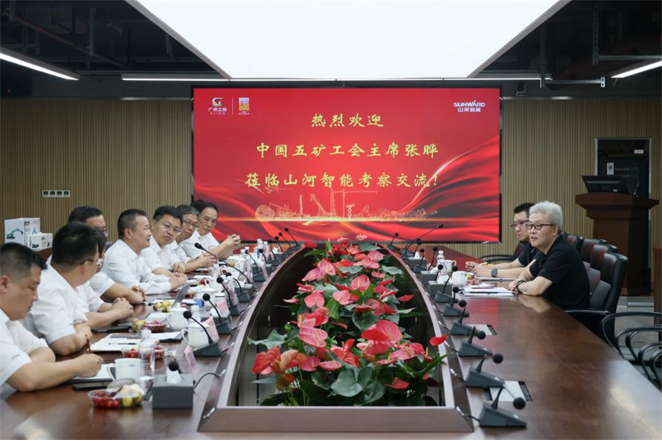 中国五矿工会主席、职工董事张晔到米兰平台app体育-官方版-米兰电竞直播
智能调研交流