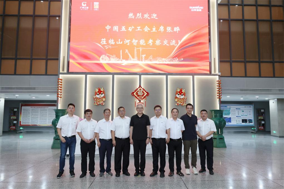 中国五矿工会主席、职工董事张晔到米兰平台app体育-官方版-米兰电竞直播
智能调研交流