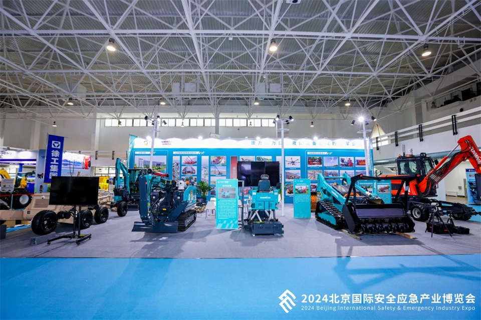 智慧应急，安全新时代 | 米兰平台app体育-官方版-米兰电竞直播
智能携8款产品亮相北京安博会