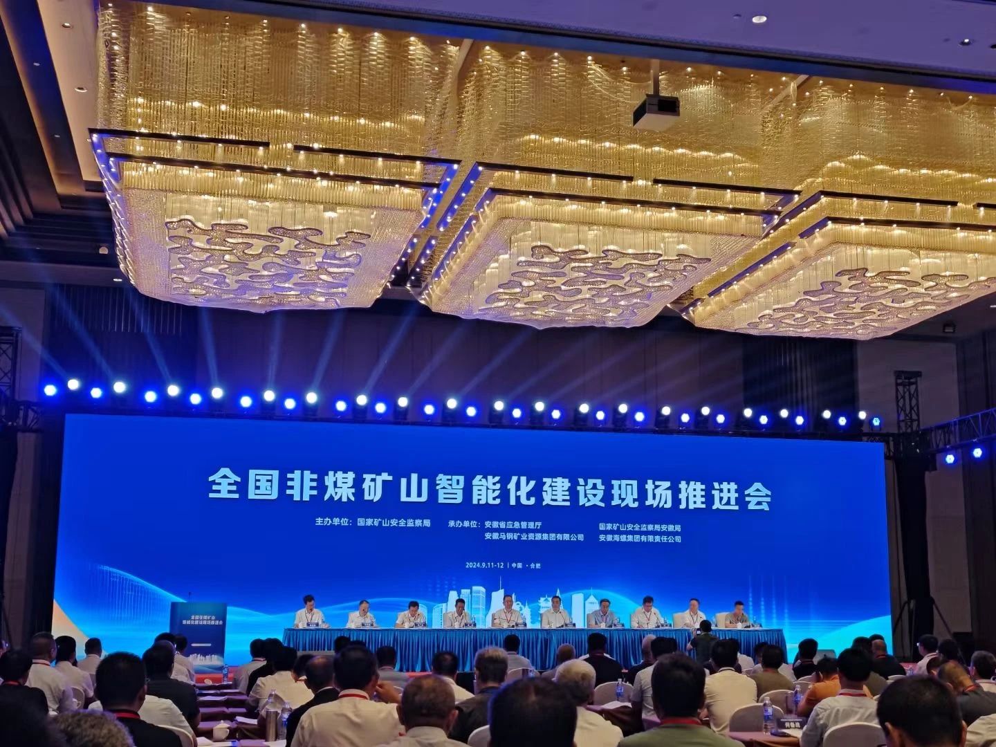 米兰平台app体育-官方版-米兰电竞直播
智能参加全国非煤矿山智能化建设推进会