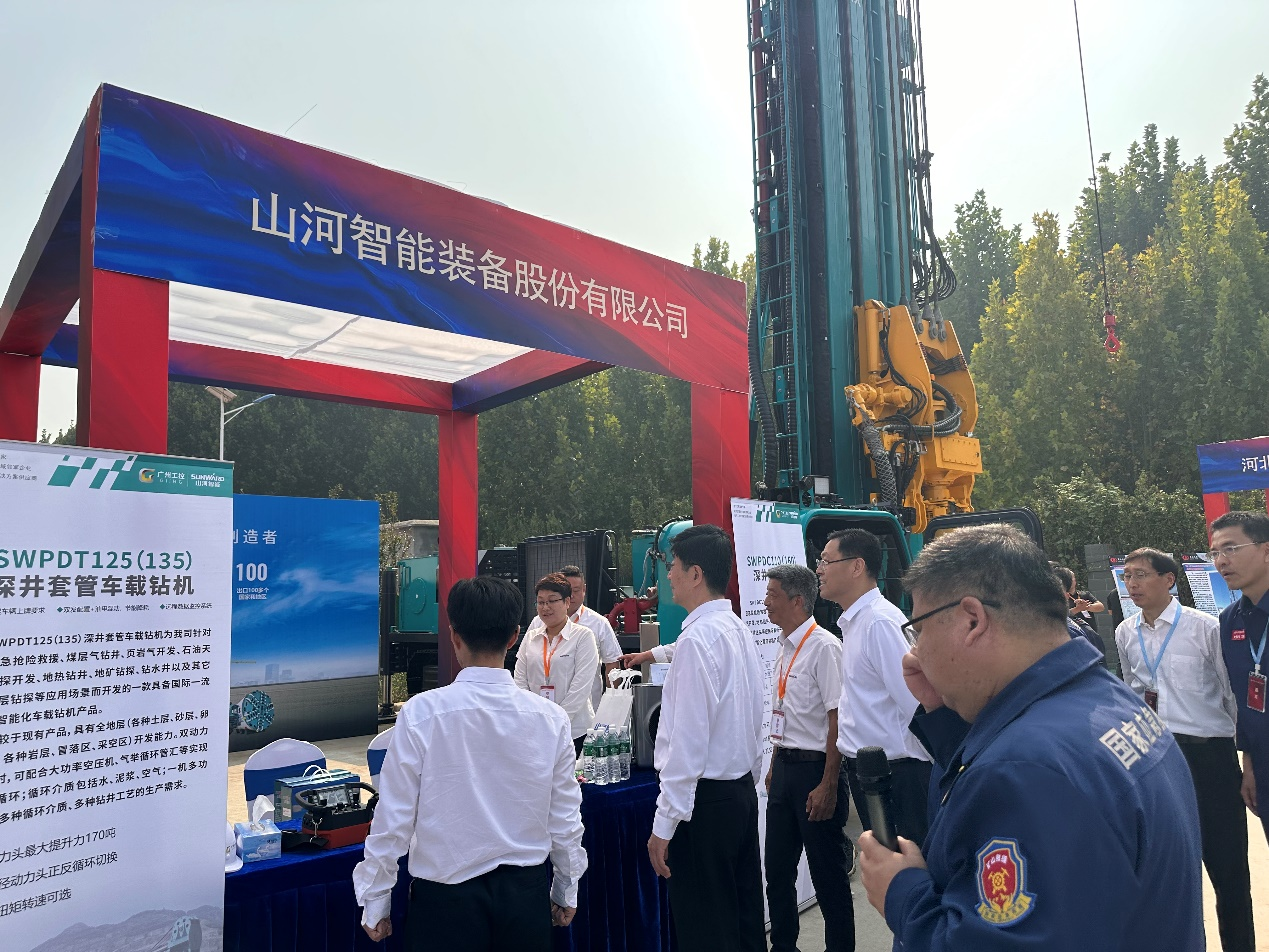米兰平台app体育-官方版-米兰电竞直播
智能创新装备亮相全国矿山钻探（应急救援）技能竞赛