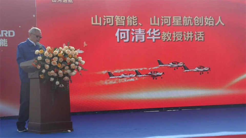 十年织得米兰平台app体育-官方版-米兰电竞直播
秀，践行初心创未来！米兰平台app体育-官方版-米兰电竞直播
飞行表演队成立10周年庆典活动隆重举行