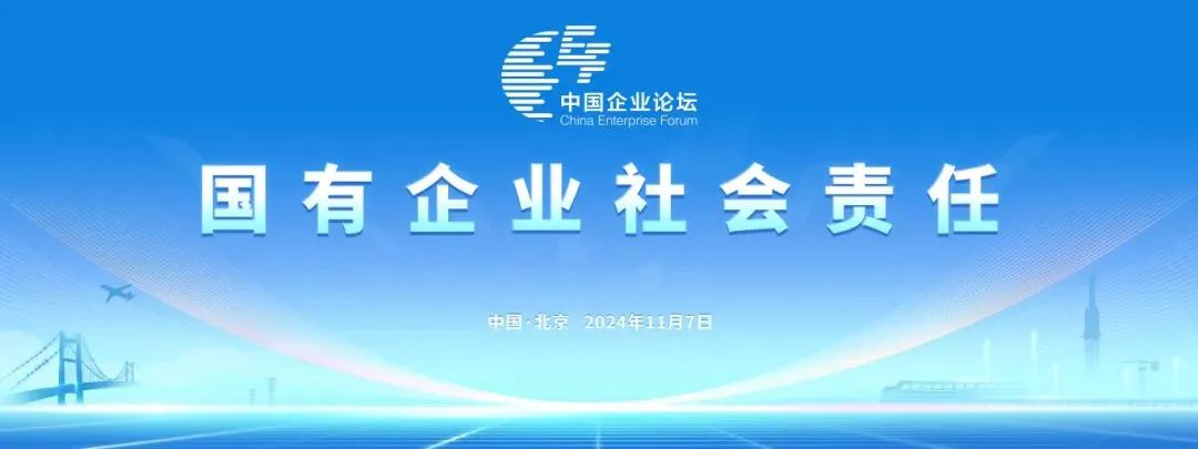 米兰平台app体育-官方版-米兰电竞直播
智能上榜“国有企业上市公司ESG·先锋100指数”