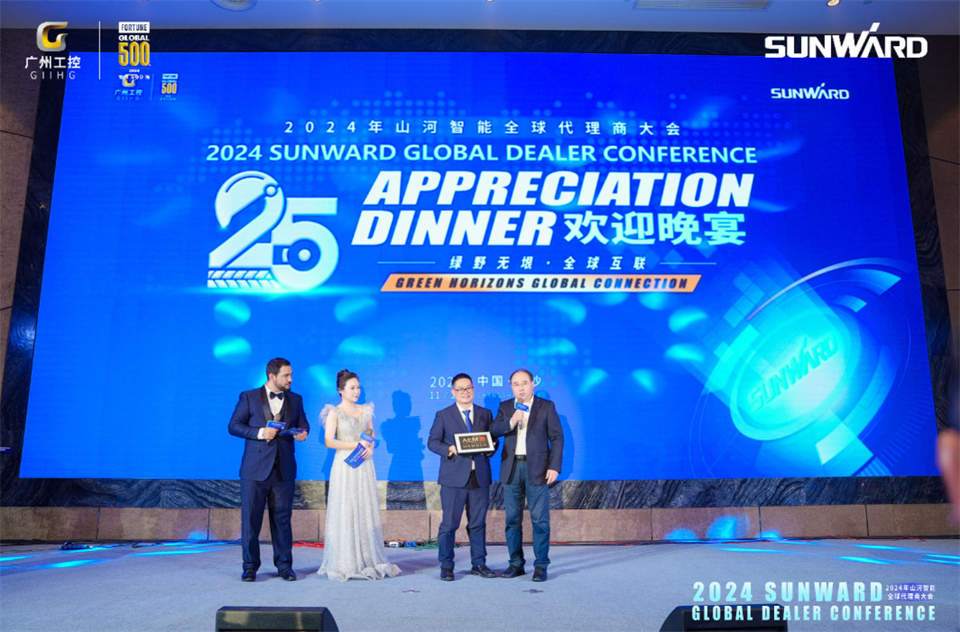 创新驱动合作，米兰平台app体育-官方版-米兰电竞直播
智能全球代理商大会成功举办