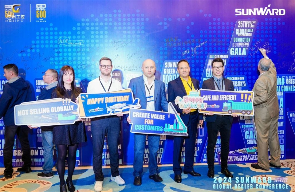 创新驱动合作，米兰平台app体育-官方版-米兰电竞直播
智能全球代理商大会成功举办