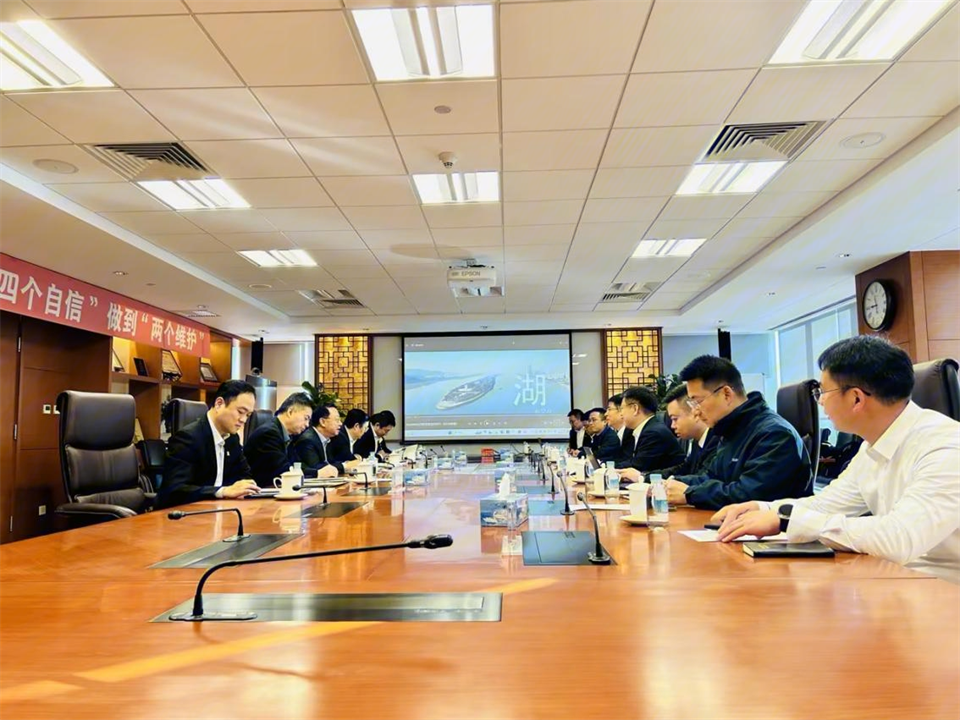 米兰平台app体育-官方版-米兰电竞直播
智能董事长付向东带队拜访中国五矿集团