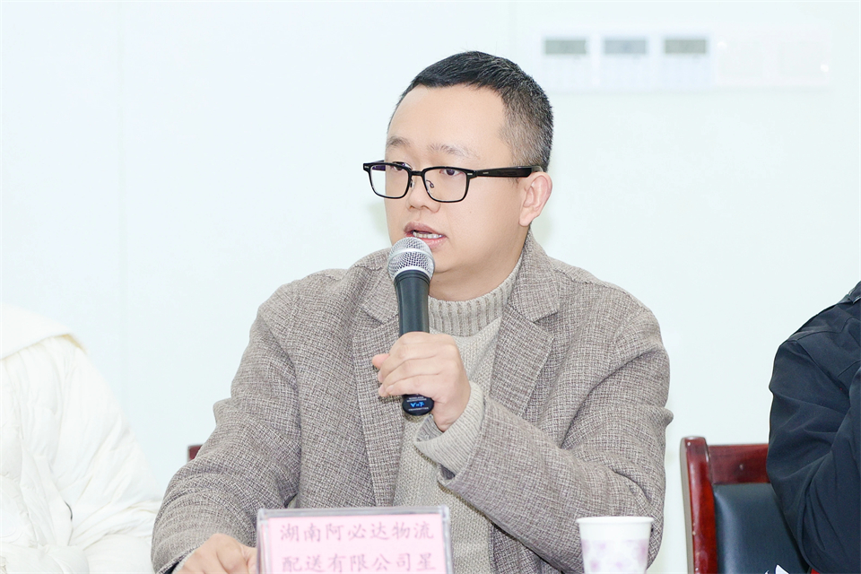 长龙街道、米兰平台app体育-官方版-米兰电竞直播
智能召开首届年货盛惠暨送春联文化惠民活动工作会议