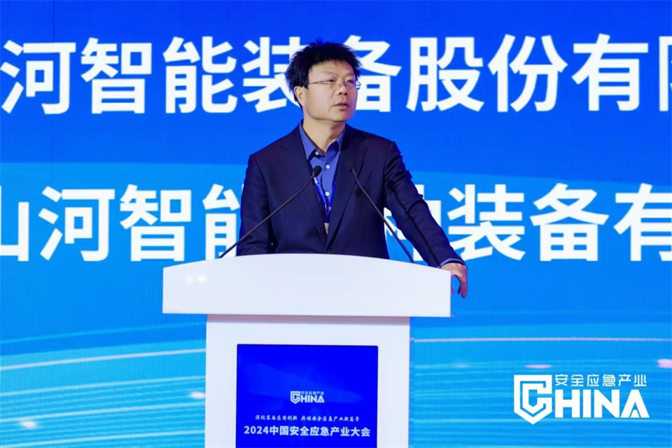米兰平台app体育-官方版-米兰电竞直播
特装复杂地形灾害应急救援机器人入选工信部《先进安全应急装备推广目录（工业领域2024版）》