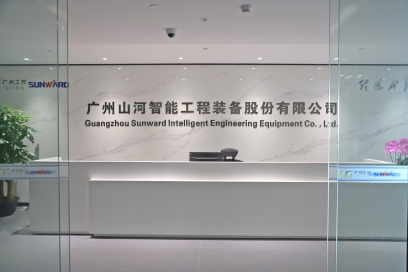 广州米兰平台app体育-官方版-米兰电竞直播
智能机器股份有限公司