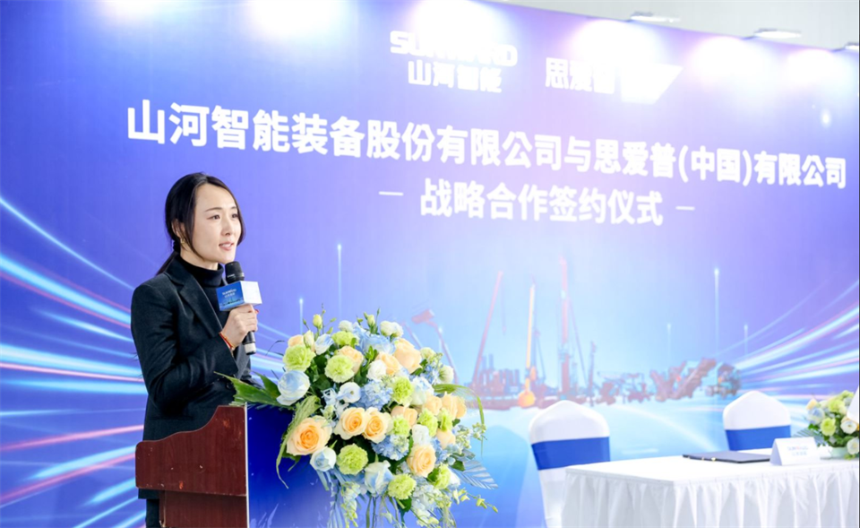 推动数字化转型，米兰平台app体育-官方版-米兰电竞直播
智能与SAP签订战略合作协议
