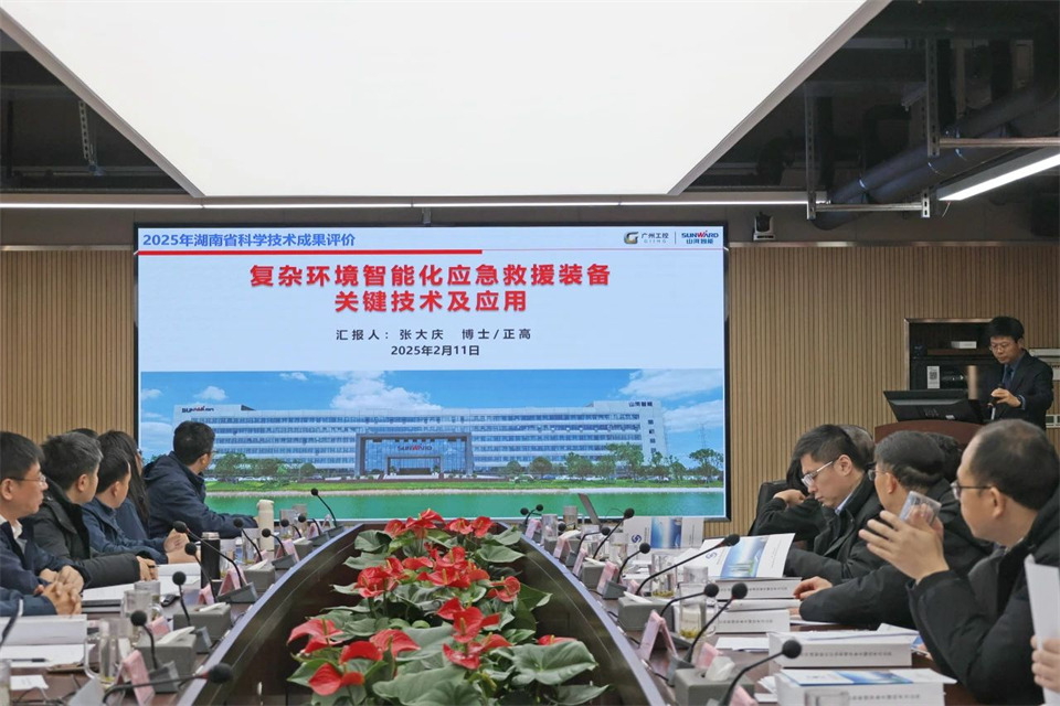 米兰平台app体育-官方版-米兰电竞直播
特装“复杂环境智能化应急救援装备关键技术及应用”项目顺利通过成果评价