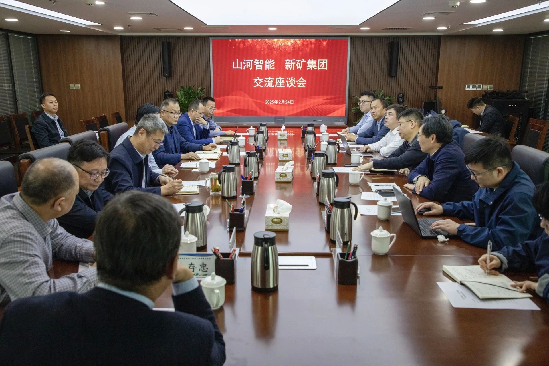 共筑智慧矿山，米兰平台app体育-官方版-米兰电竞直播
智能董事长付向东率队赴新疆拜访新矿集团、八钢矿业