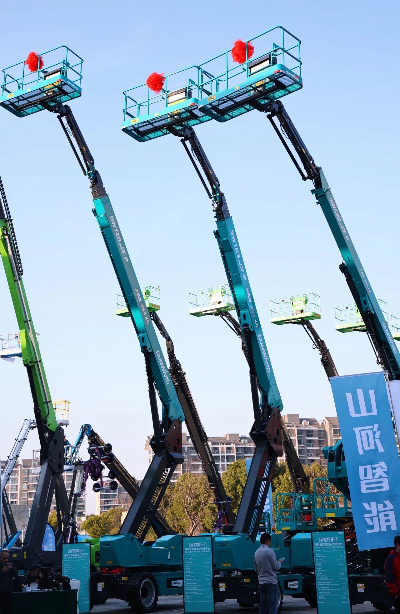 登“高”向“新”，米兰平台app体育-官方版-米兰电竞直播
智能亮相第九届全国高空作业平台租赁大会