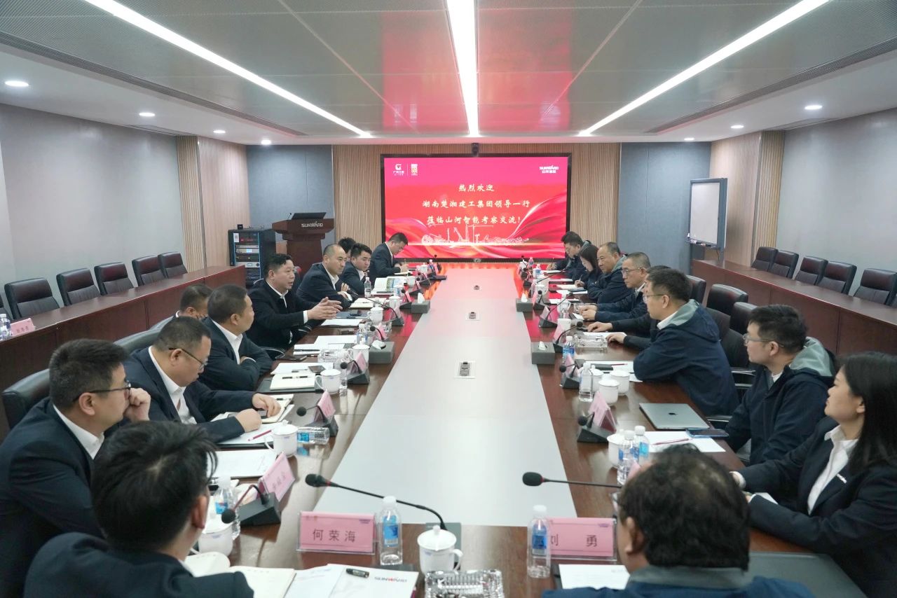 强强联手！米兰平台app体育-官方版-米兰电竞直播
智能与湖南楚湘建工集团达成共建矿山生产建设创新联合体共识