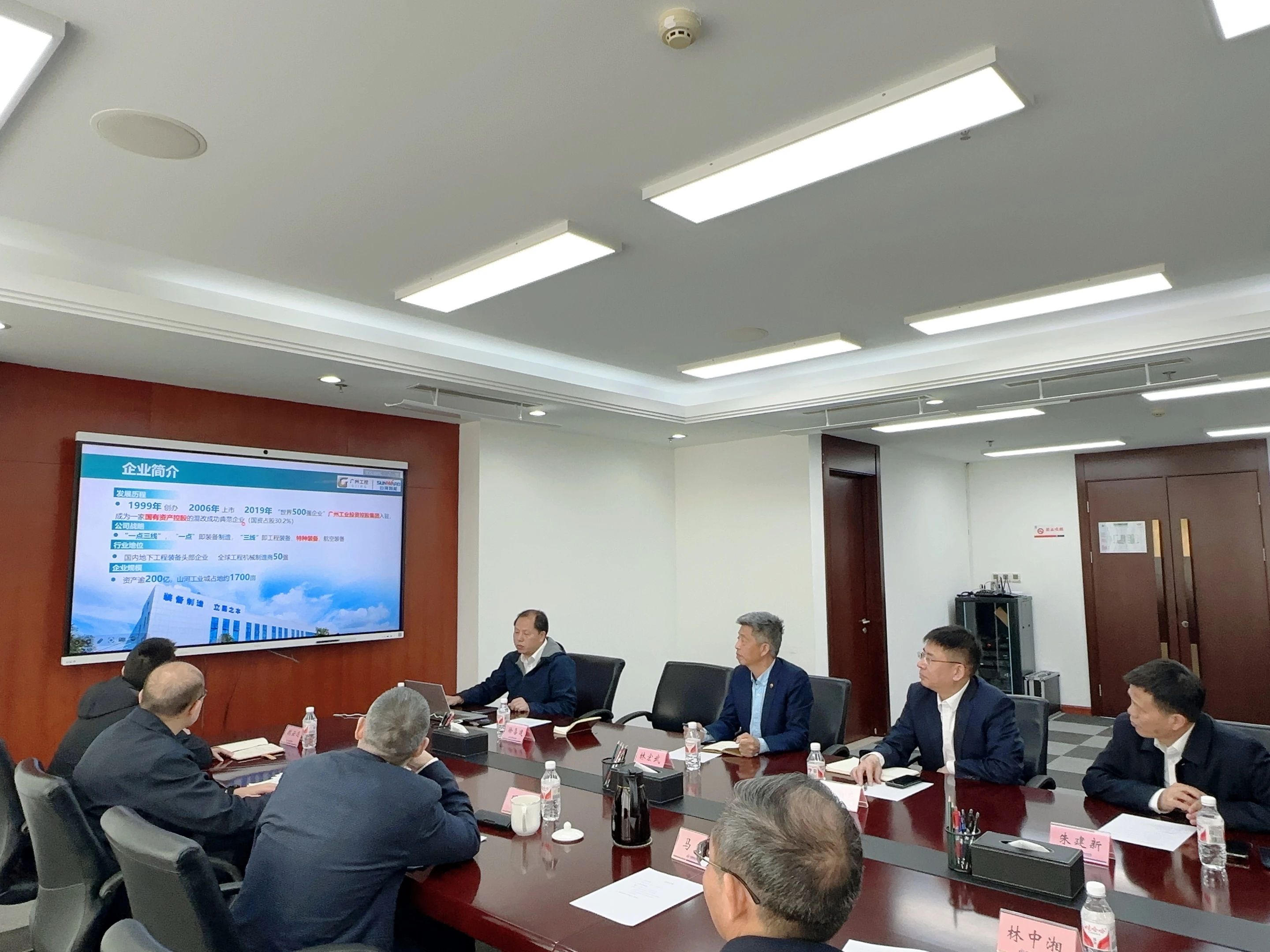 米兰平台app体育-官方版-米兰电竞直播
智能董事长付向东带队拜访中煤地质总局、大地特勘公司