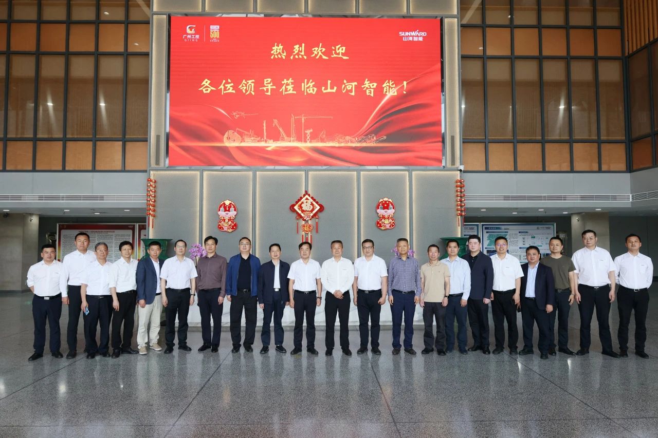 省属国有企业走进米兰平台app体育-官方版-米兰电竞直播
智能 共谋发展新篇章