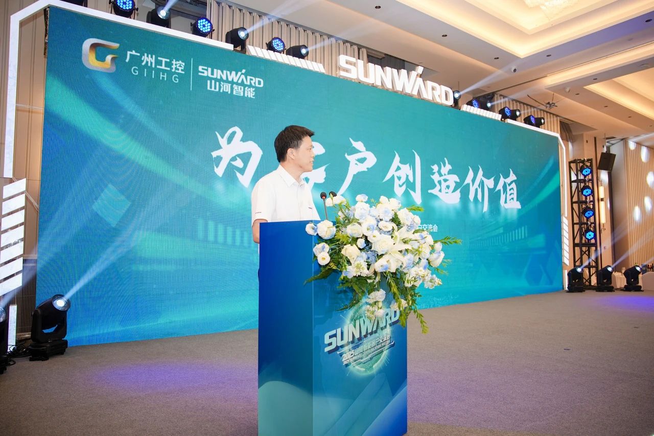 2025 CICEE | 为客户创造价值，米兰平台app体育-官方版-米兰电竞直播
智能客户交流会圆满举办