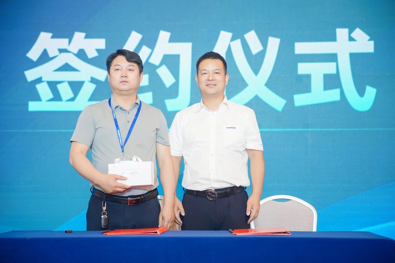 2025 CICEE | 为客户创造价值，米兰平台app体育-官方版-米兰电竞直播
智能客户交流会圆满举办