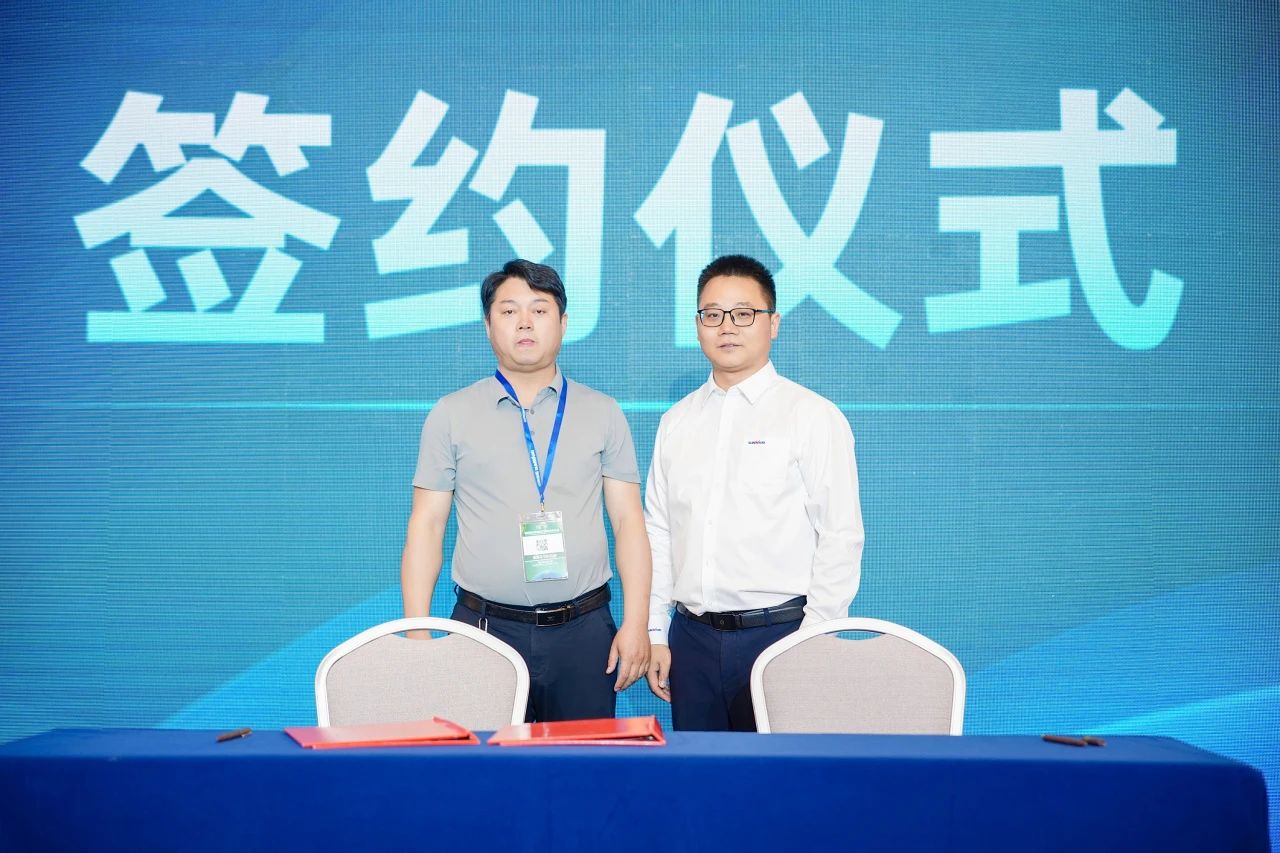 2025 CICEE | 为客户创造价值，米兰平台app体育-官方版-米兰电竞直播
智能客户交流会圆满举办