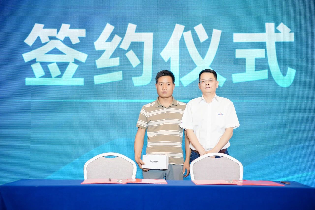 2025 CICEE | 为客户创造价值，米兰平台app体育-官方版-米兰电竞直播
智能客户交流会圆满举办