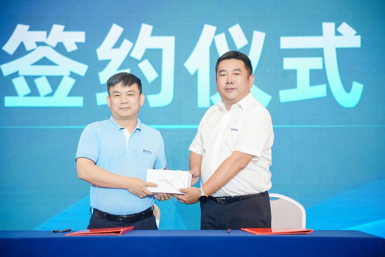 2025 CICEE | 为客户创造价值，米兰平台app体育-官方版-米兰电竞直播
智能客户交流会圆满举办