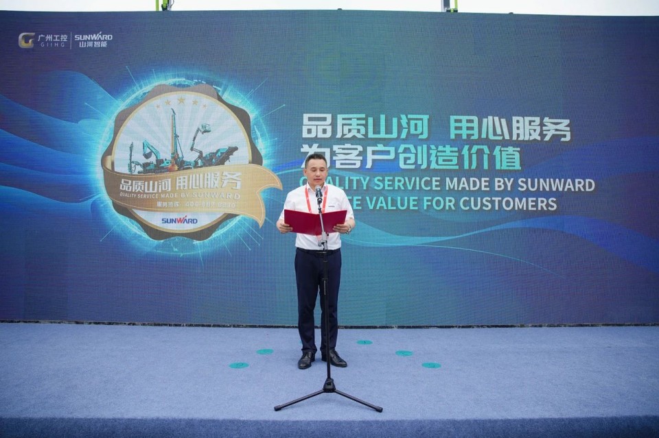 2025 CICEE | 米兰平台app体育-官方版-米兰电竞直播
智能实力闪耀2025长沙国际工程机械展
