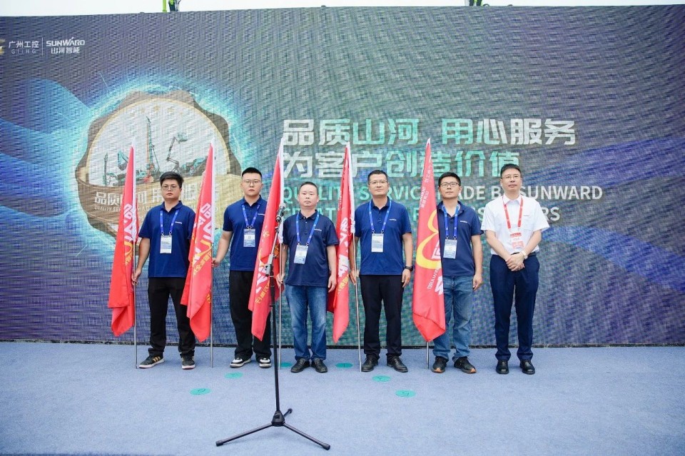2025 CICEE | 米兰平台app体育-官方版-米兰电竞直播
智能实力闪耀2025长沙国际工程机械展