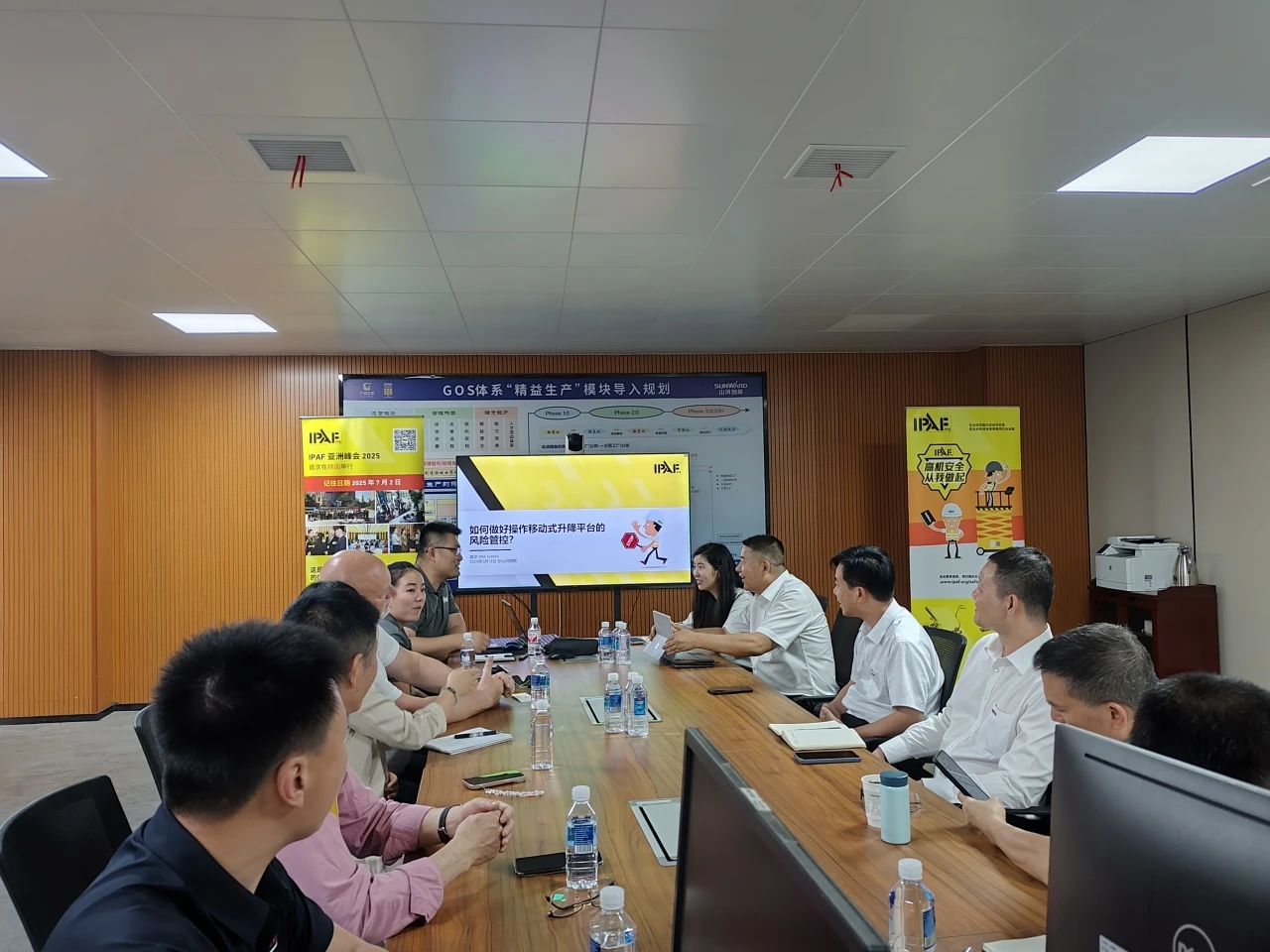 IPAF与米兰平台app体育-官方版-米兰电竞直播
智能高空作业安全培训交流会圆满举行