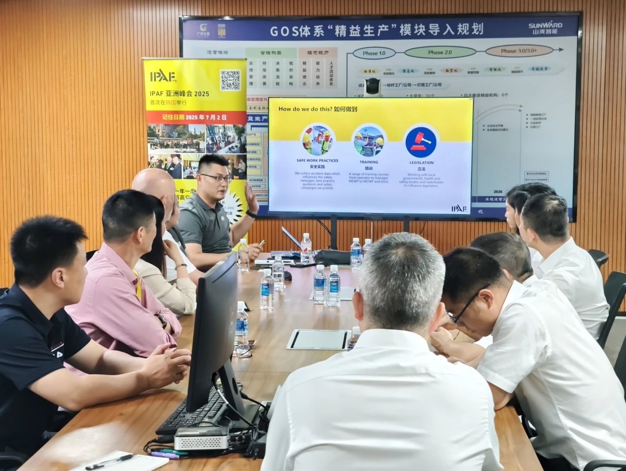 IPAF与米兰平台app体育-官方版-米兰电竞直播
智能高空作业安全培训交流会圆满举行